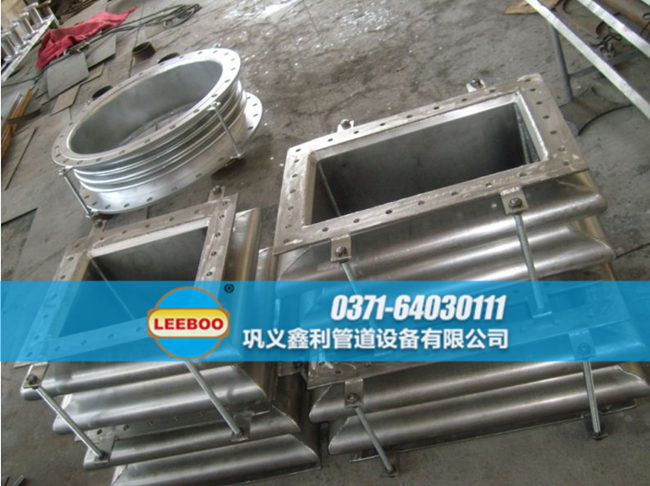 矩形波紋<a href=http://www.lqhwmy.com target=_blank class=infotextkey>補(bǔ)償器</a>發(fā)貨現(xiàn)場(chǎng)